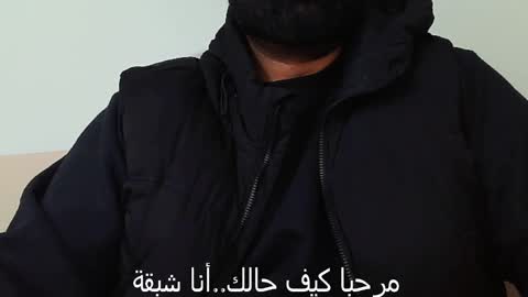 Hairy Arabian online show from December 2024 10:54:01 AM