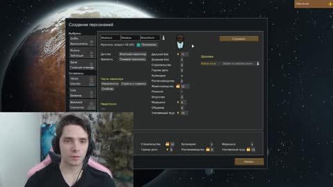 Dead A online show from January 2025 01:37:02 AM