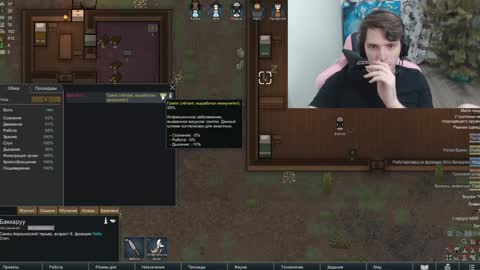 Dead A online show from January 2025 04:38:02 AM