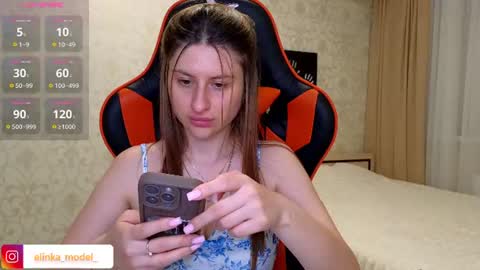 Elina online show from June 2026 11:44:01 PM