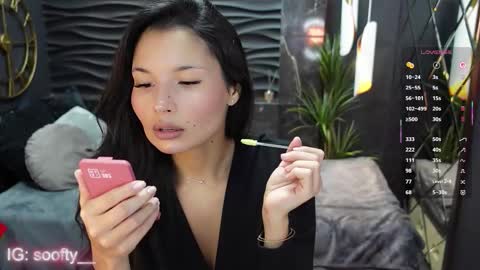 Erika online show from December 2025 05:24:02 AM