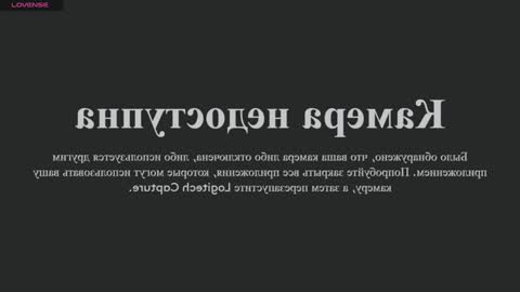 Eva Davis online show from December 2024 01:47:01 AM