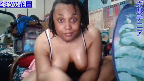 Gardenia online show from February 2025 06:13:02 AM