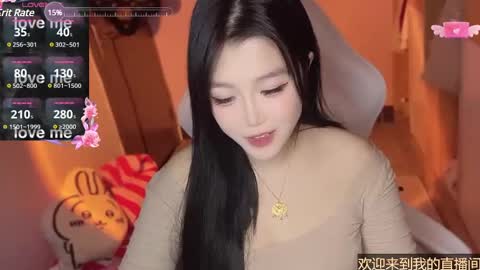 Snapshot of gorgeous_girl33 chatting on February 2025 02:11:02 PM gorgeous girl33 online show from February 2025 02:11:02 PM