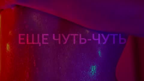 Alina online show from November 2025 06:54:01 PM