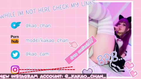 kakao chan online show from May 2026 04:46:01 PM