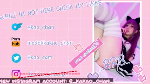 kakao chan online show from May 2026 01:57:16 AM