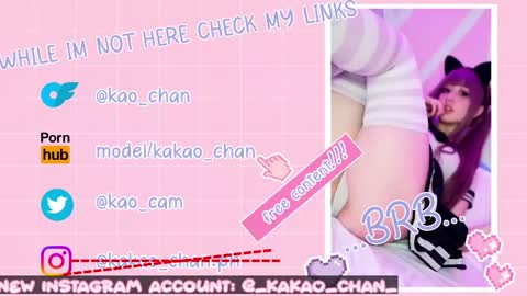 kakao chan online show from May 2026 03:42:02 PM