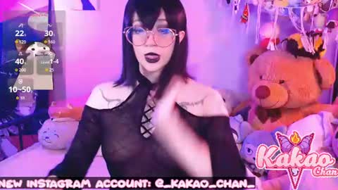 Snapshot of kao_chan chatting on June 2026 02:30:01 PM kakao chan online show from June 2026 02:30:01 PM