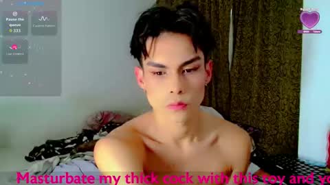 Snapshot of katykennex chatting on November 2025 10:42:01 PM KATY online show from November 2025 10:42:01 PM