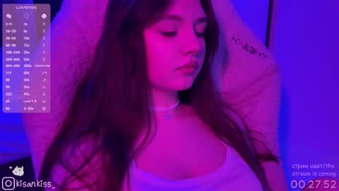 Snapshot of kisankiss chatting on February 2026 04:08:01 PM kisankiss online show from February 2026 04:08:01 PM