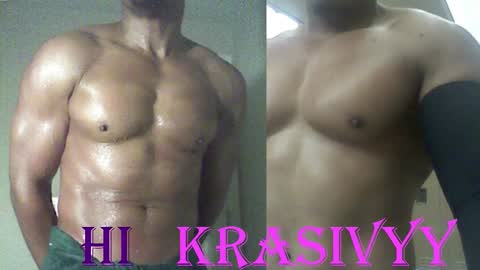 Snapshot of plush73 chatting on November 2025 06:02:02 AM StraightPlush online show from November 2025 06:02:02 AM