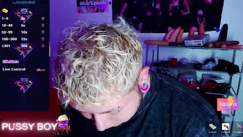 Prince online show from March 2026 02:45:02 PM