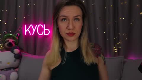 Rita online show from March 2026 10:31:02 PM