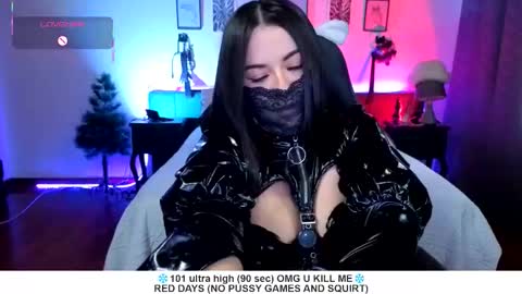 Liah Santos online show from February 2026 12:21:01 PM