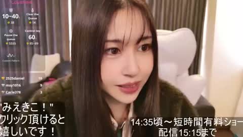 Snapshot of satomi_japan chatting on November 2025 05:17:01 AM CEO Satomi -Japan- online show from November 2025 05:17:01 AM