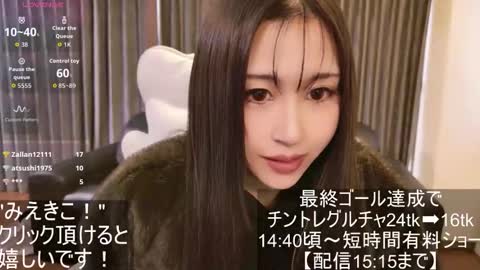 Snapshot of satomi_japan chatting on November 2025 05:08:02 AM CEO Satomi -Japan- online show from November 2025 05:08:02 AM