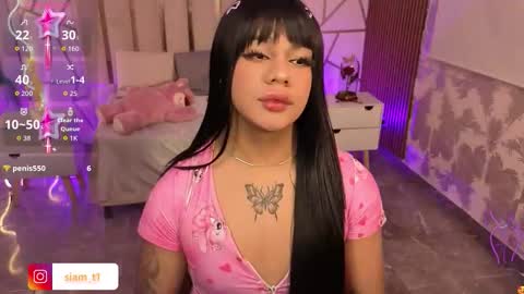 Siiam Tay online show from March 2026 03:10:01 AM
