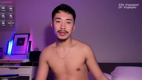 Snapshot of typlayboi chatting on February 2025 10:42:02 PM Ty Vers LDN online show from February 2025 10:42:02 PM