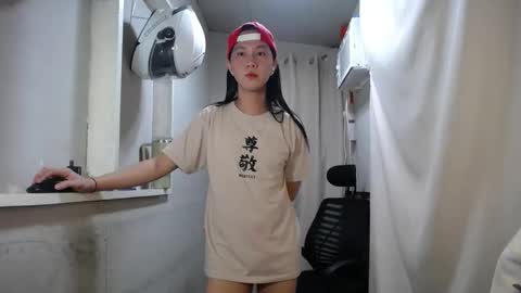 Snapshot of urasiantserika chatting on November 2025 08:27:02 PM Erika online show from November 2025 08:27:02 PM