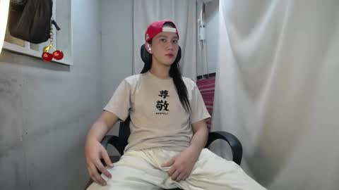 Snapshot of urasiantserika chatting on November 2025 04:55:01 PM Erika online show from November 2025 04:55:01 PM