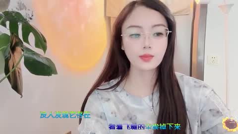 Snapshot of yuner0715 chatting on March 2025 05:57:01 AM YunEr online show from March 2025 05:57:01 AM