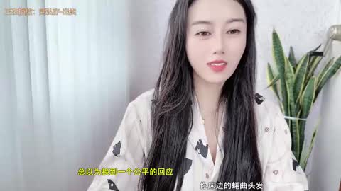 Snapshot of yuner0715 chatting on October 2025 03:50:01 AM YunEr online show from October 2025 03:50:01 AM