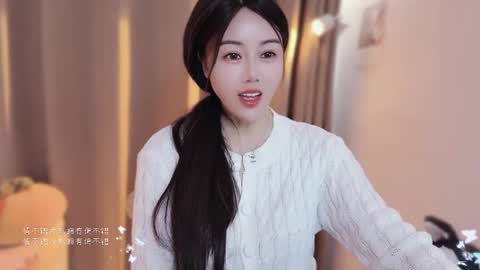 Snapshot of yuner0715 chatting on December 2025 02:16:02 AM YunEr online show from December 2025 02:16:02 AM