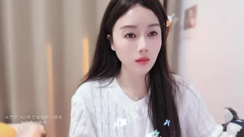 Snapshot of yuner0715 chatting on December 2025 02:32:02 PM YunEr online show from December 2025 02:32:02 PM