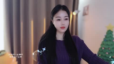 Snapshot of yuner0715 chatting on December 2025 04:08:01 AM YunEr online show from December 2025 04:08:01 AM