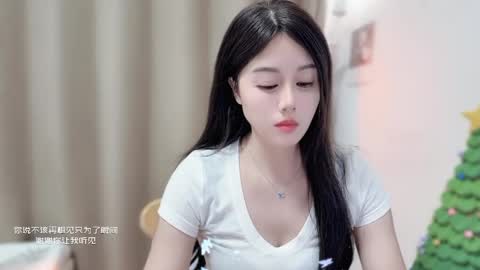 Snapshot of yuner0715 chatting on December 2025 01:29:01 PM YunEr online show from December 2025 01:29:01 PM