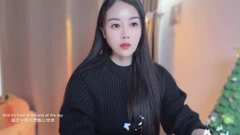 Snapshot of yuner0715 chatting on December 2025 04:21:01 AM YunEr online show from December 2025 04:21:01 AM