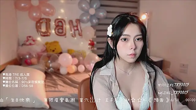 DandanBurgerking online show from June 2026 03:34:02 PM