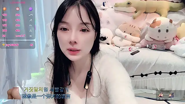 AKiKi711 online show from December 2025 05:04:02 AM