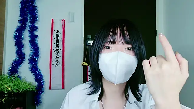 Snapshot of ranran_ch chatting on January 2025 04:30:01 PM ranran ch online show from January 2025 04:30:01 PM