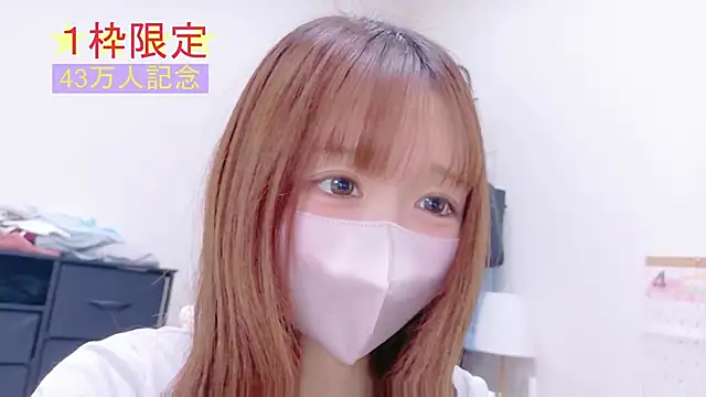 Snapshot of Yui-Ch chatting on April 2026 12:39:01 PM Yui-Ch online show from April 2026 12:39:01 PM
