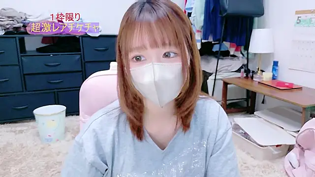 Snapshot of Yui-Ch chatting on May 2026 12:44:02 PM Yui-Ch online show from May 2026 12:44:02 PM