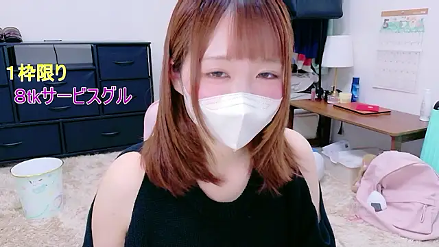 Snapshot of Yui-Ch chatting on May 2026 12:34:02 PM Yui-Ch online show from May 2026 12:34:02 PM