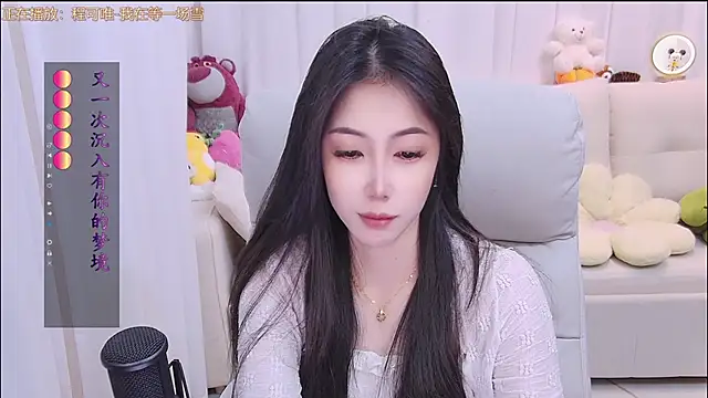 qianduoduo88 online show from February 2026 01:26:01 PM