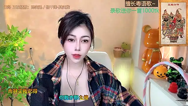 Super lucky star online show from January 2025 07:26:01 AM