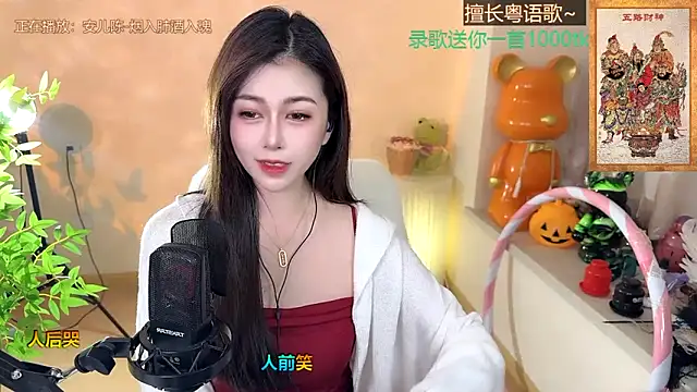 Super lucky star online show from January 2025 02:17:02 PM