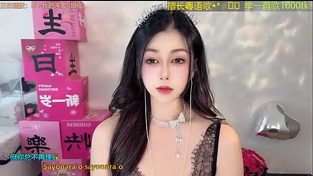 Super lucky star online show from March 2026 09:48:02 AM