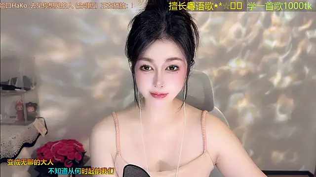 Super lucky star online show from April 2026 11:11:01 AM