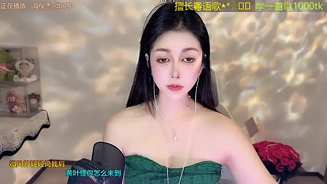 Super lucky star online show from April 2026 11:12:01 AM