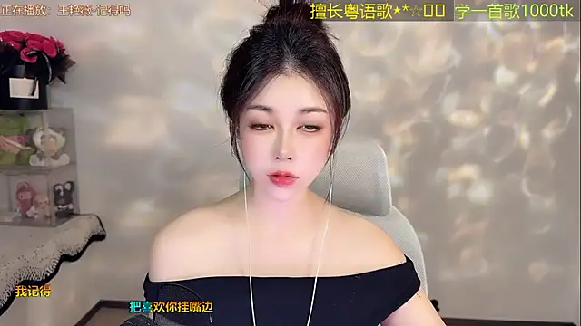 Super lucky star online show from July 2026 12:11:02 PM