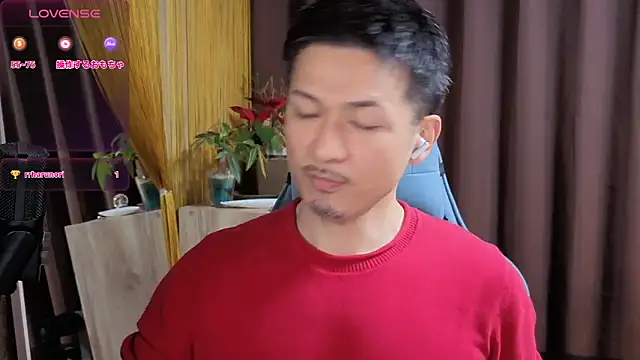 Snapshot of HARU-outdoor-x chatting on January 2025 02:25:01 PM HARU-outdoor-x online show from January 2025 02:25:01 PM