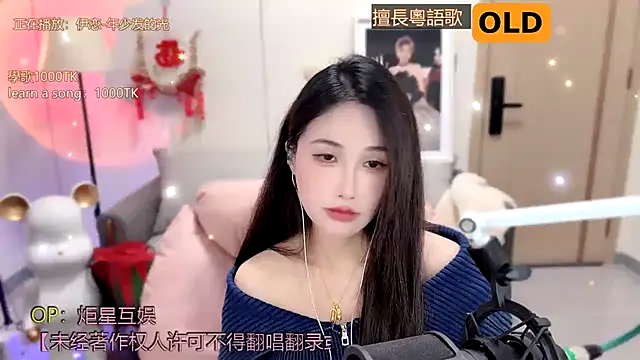 babykitty- online show from February 2025 06:17:02 AM