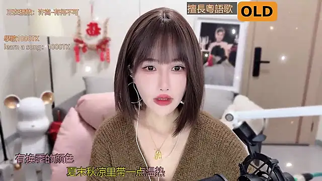 babykitty- online show from March 2025 07:10:01 AM