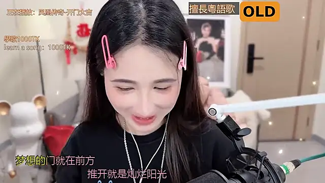 babykitty- online show from March 2025 06:16:02 AM