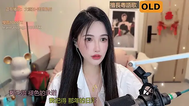 babykitty- online show from March 2025 06:14:02 AM